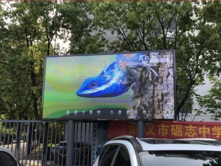 咸寧勵志中學(xué)-戶外Q3.0