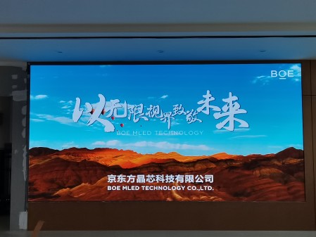迪慶雙李路BOE P1.86    尺寸：4.48x2.24m   像素點(diǎn)：2408x1204