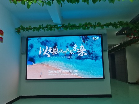 迪慶孝感市孝昌縣   BOE P2.5安裝完畢     尺寸：2.56x1.44m    像素點(diǎn)：1024x576