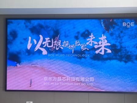 潛江泛悅城T2寫字樓室內(nèi)全彩P1.86安裝調(diào)試完成     尺寸：3.52*1.92 像素點(diǎn)：1892*1032