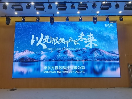 咸寧江夏智工職業(yè)技術(shù)學(xué)院室內(nèi)全彩  BOE  P2.5安裝完畢    尺寸：8x4.32m   像素點：3200x1728