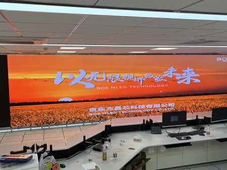 三明**汽車測試場COB1.2安裝調(diào)試完成   尺寸: 13.8*2.3625    像素點 :11040*1890