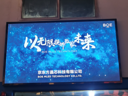 三明大冶鐵礦p1.86調(diào)試完畢！尺寸：2.24x1.28，像素點：1204x688