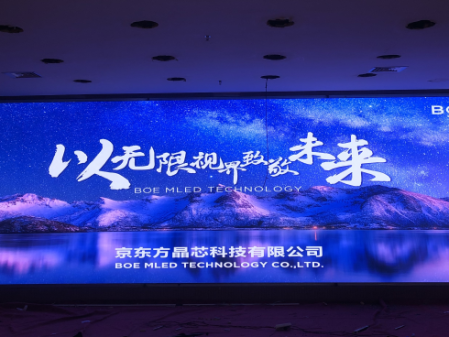 咸寧武大安裝調(diào)試完畢！ 尺寸：7.04x2.4 ; 像素點：3520x1200
