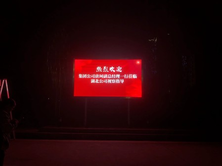 電信戶外p3安裝完成    尺寸：3.456×1.92 ；像素點：1152×640