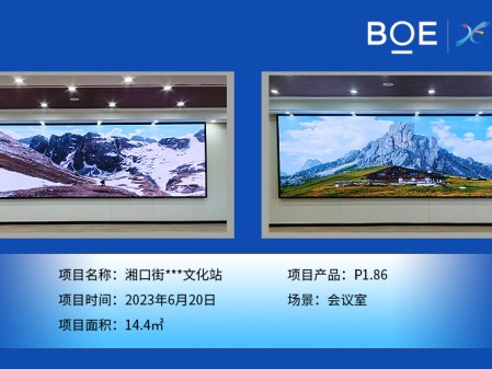 十堰湘口街***文化站會(huì)議室