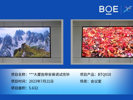 十堰***大廈指導(dǎo)安裝調(diào)試完畢