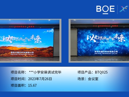 咸寧***小學(xué)安裝調(diào)試完畢