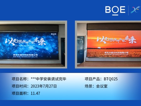 咸寧***中學(xué)安裝調(diào)試完畢