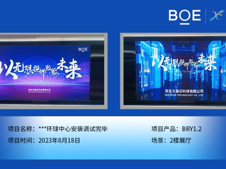 十堰***環(huán)球中心安裝調(diào)試完畢