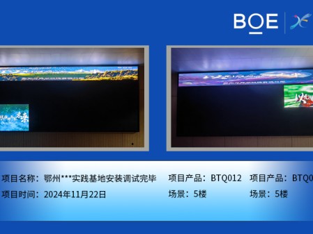湖北鄂州***實(shí)踐基地安裝調(diào)試完畢