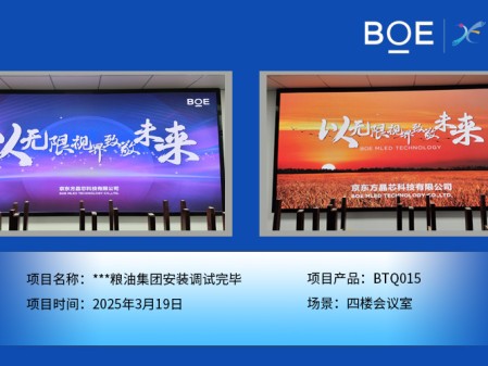 湖北***糧油集團(tuán)安裝調(diào)試完畢