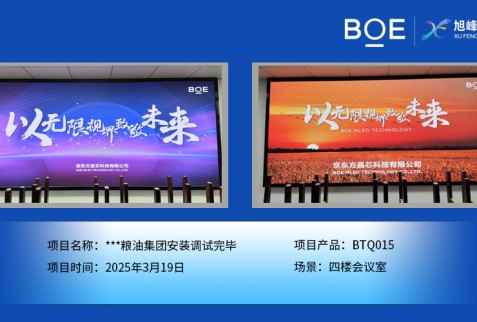 十堰***糧油集團安裝調(diào)試完畢
