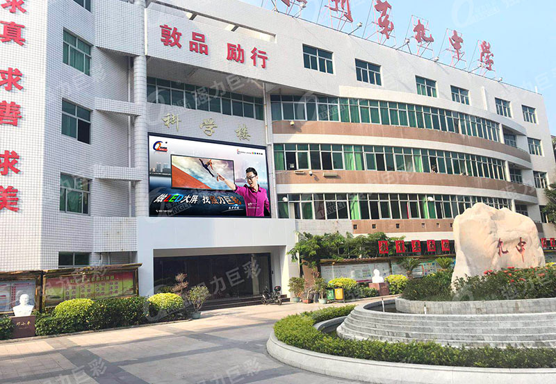 永州福建泉州第九中學(xué)-戶外表貼Q8-40㎡