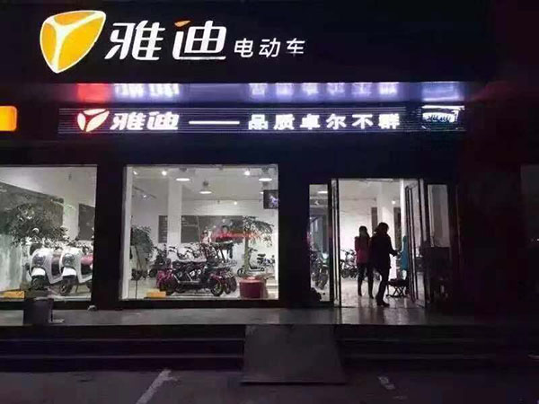 十堰門(mén)頭全彩屏-戶外P10