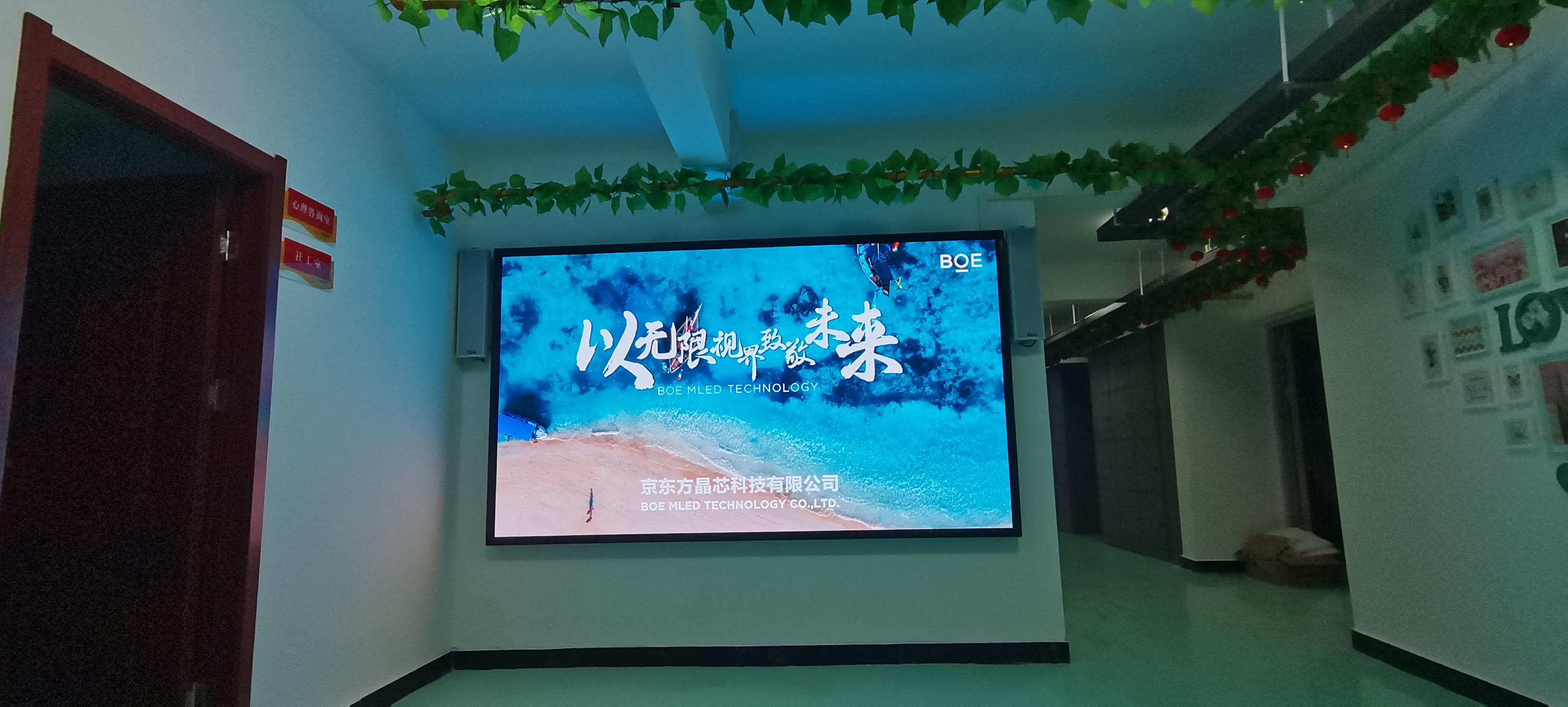 永州孝感市孝昌縣   BOE P2.5安裝完畢     尺寸：2.56x1.44m    像素點(diǎn)：1024x576