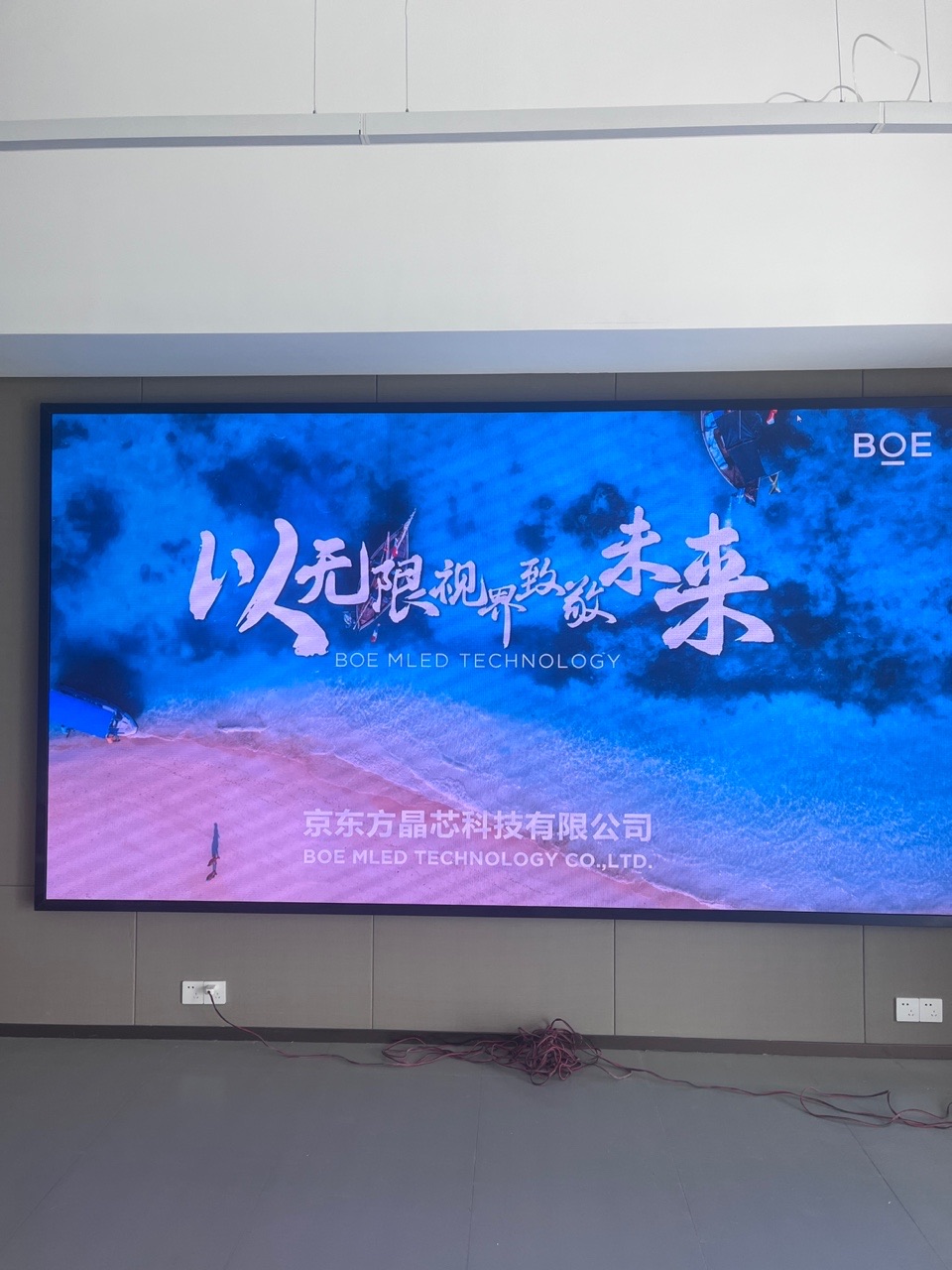衡陽泛悅城T2寫字樓室內(nèi)全彩P1.86安裝調(diào)試完成     尺寸：3.52*1.92 像素點(diǎn)：1892*1032