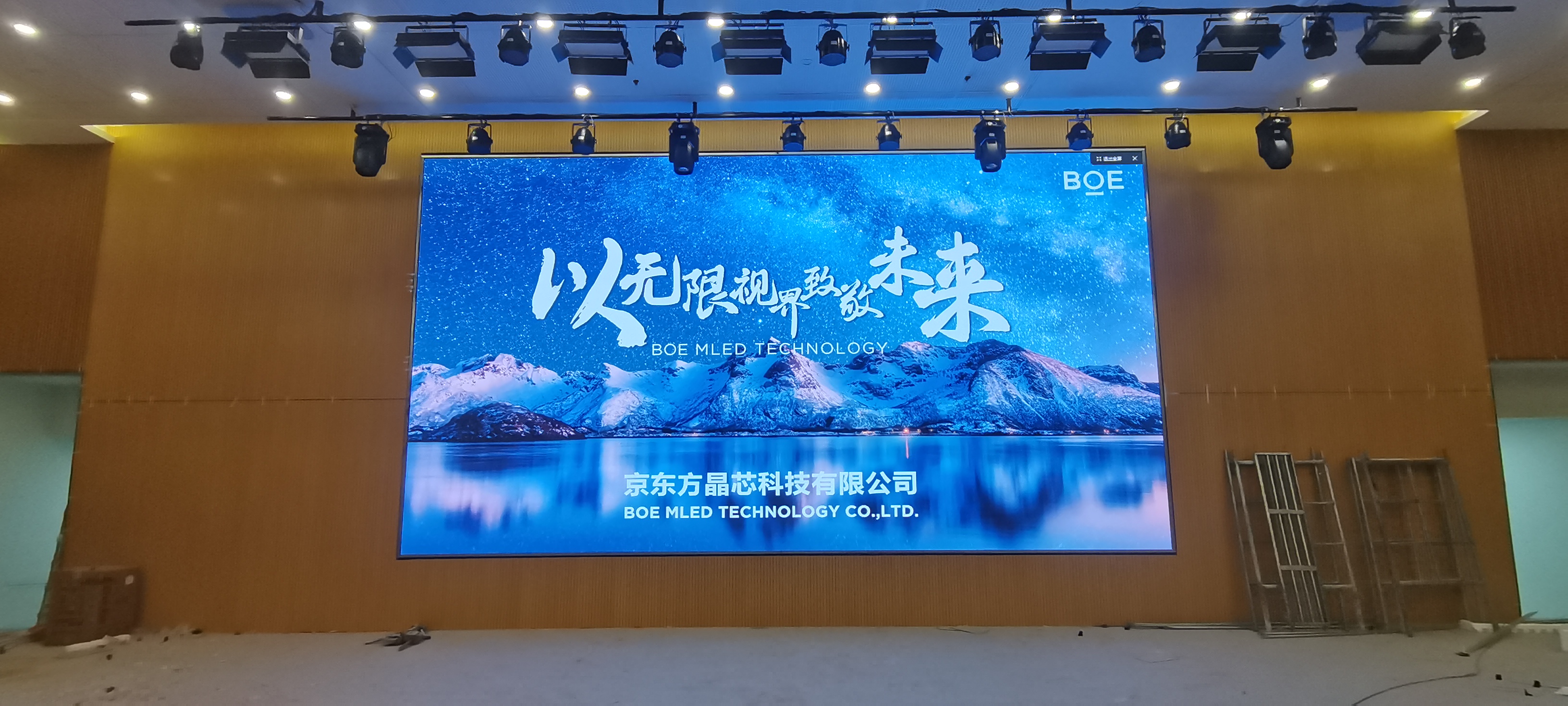 永州江夏智工職業(yè)技術(shù)學(xué)院室內(nèi)全彩  BOE  P2.5安裝完畢    尺寸：8x4.32m   像素點(diǎn)：3200x1728