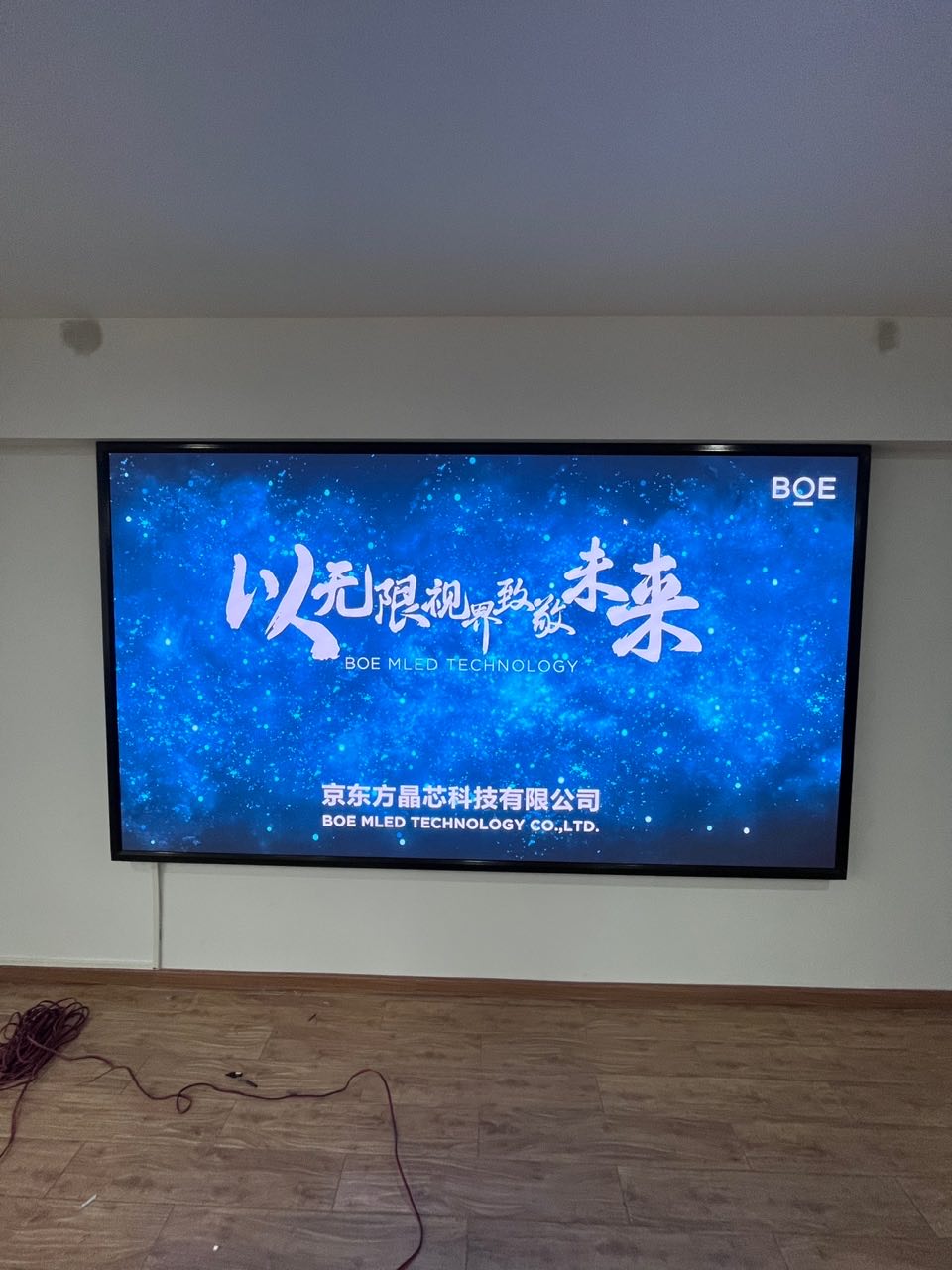 潛江省出版城室內(nèi)全彩BOE  P1.86安裝調(diào)試完成   尺寸： 2.88*1.6   像素點(diǎn)：1548*860