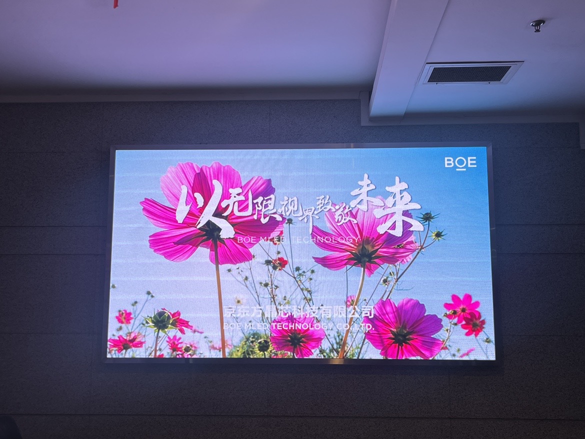 資陽常青花園室內(nèi)全彩 BOE P2.5鋁底殼安裝完畢！  尺寸：2.88X1.6   像素點(diǎn)：1152X640