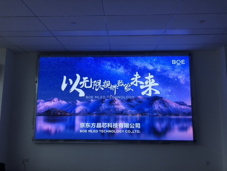潛江荊州某產(chǎn)業(yè)園p2全彩安裝調(diào)試完畢   尺寸：4.16×2.24 ；像素點：2080×1120