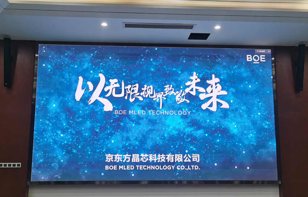 資陽國(guó)開BTQ015調(diào)試修燈完畢  像素點(diǎn)：3328*1872；尺寸：5.12x2.88m