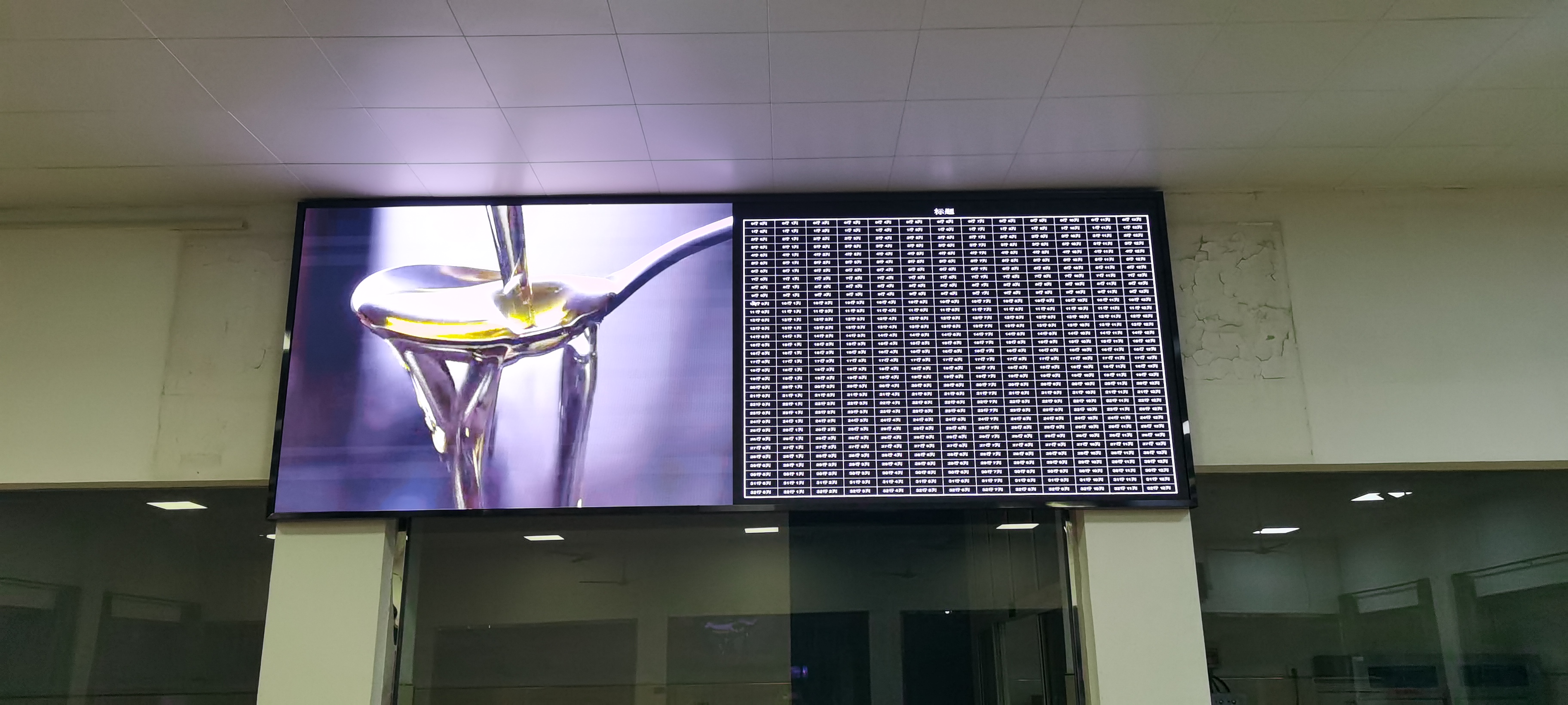 江夏***部隊BTQ018安裝調(diào)試完成  像素：2408x860，尺寸：4.48x1.6m