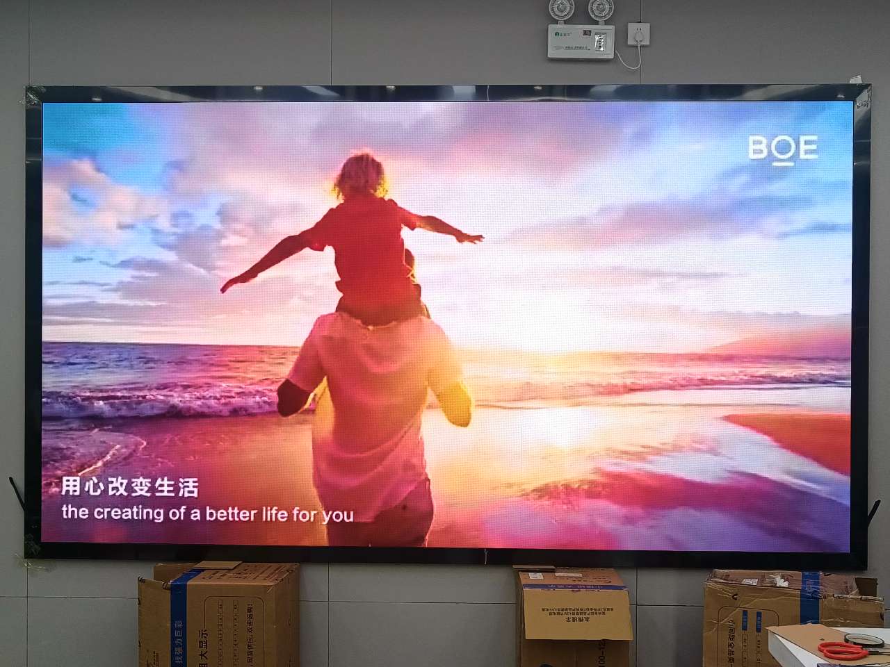潛江荊門華銘廣場(chǎng)p1.53指導(dǎo)安裝完畢   尺寸：3.2m*1.76m；分辨率：2080*1144