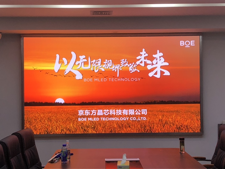 資陽江夏p1.86安裝調(diào)試完畢！尺寸：4.16x2.24； 像素點：2236x1204