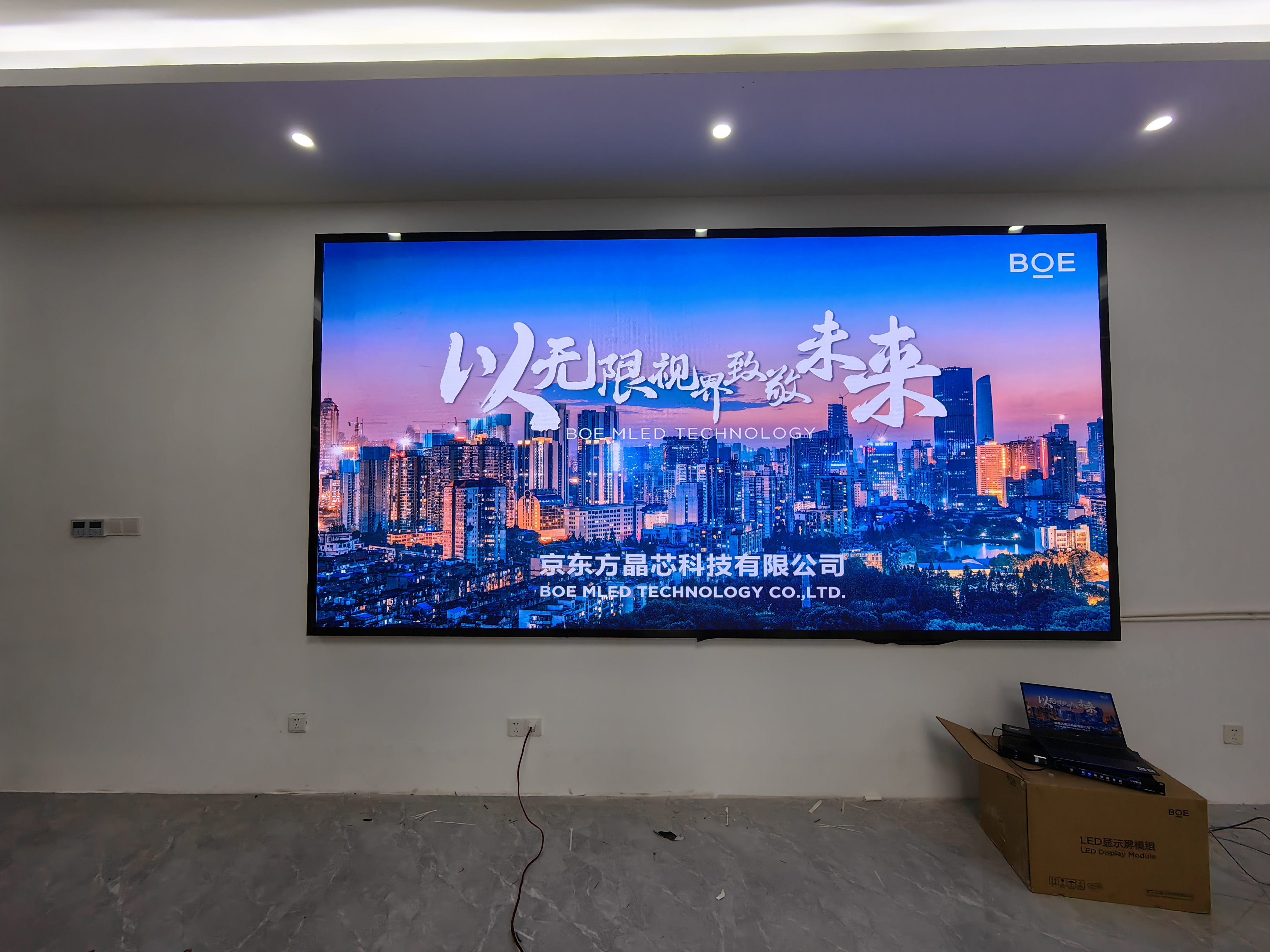 LED全彩顯示屏：展現(xiàn)絢麗色彩的視覺盛宴