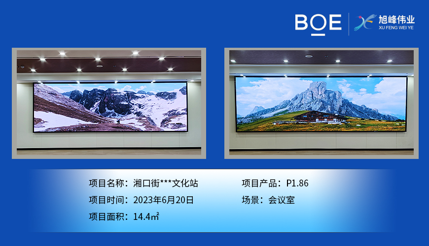 玉林湘口街***文化站會議室