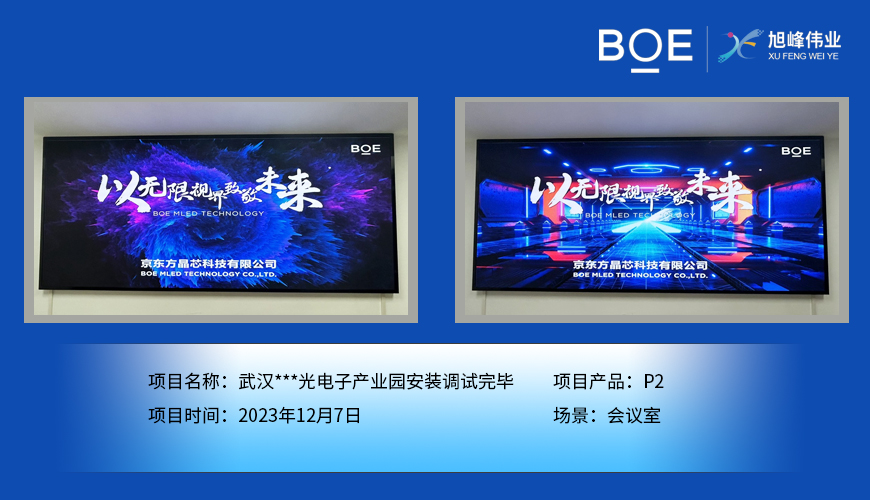 戶外廣告大屏：引領(lǐng)時尚，傳播品牌