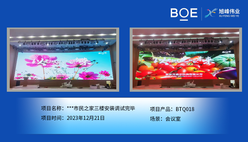 透明屏：科技與創(chuàng)意的交匯，展現(xiàn)未來信息展示趨勢