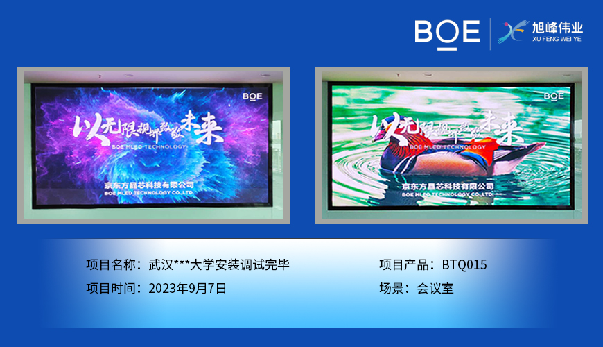 魔方屏：展示技術與創(chuàng)意的完美結合