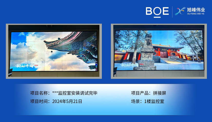 戶外LED顯示屏：點亮城市天際線，塑造戶外傳播新紀元